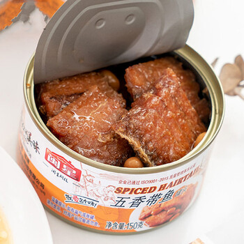 带鱼罐头五香香辣海鲜熟食肉类下饭下酒菜即食鱼美食食品批发五香味2