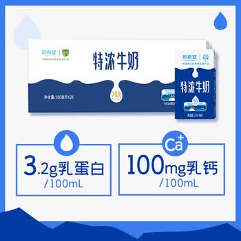 新希望华西特浓牛奶250ml早餐奶整箱厚牛乳奶香浓郁厚乳牛奶 24盒