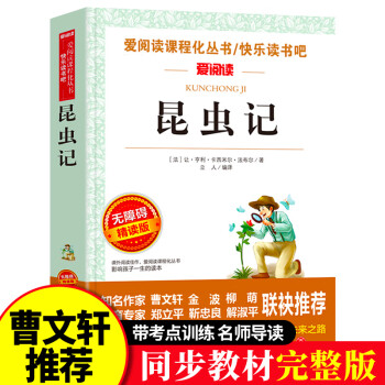 引领智慧之旅:汉知简品牌课外读物推荐
