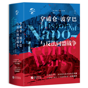 探究历史变迁的世界史书籍,价格优惠