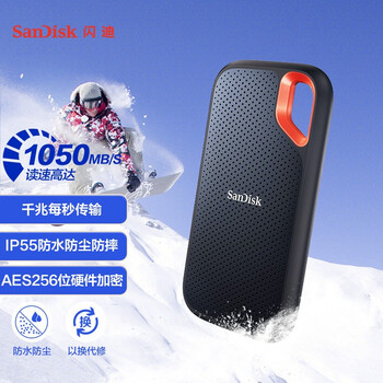 闪迪（SanDisk）1TB Nvme 移动固态硬盘（PSSD）E61至尊极速卓越版 传输速度1050MB/s  IP55等级三防保护