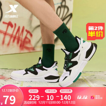 2022年12月11日更新【万能白菜价】的图片 第27张