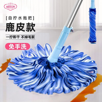 【丽尔家】拖把，一款让你居家生活更美好的必备之选