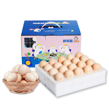 鸡仔总动员鲜鸡蛋无菌蛋40枚 年货礼盒装净含量1.8Kg 圣迪乐村出品