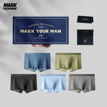 MARK YOUR MAN 男士内裤礼盒装5条莫代尔透气舒适平角裤纪念日生日送男朋友礼物 超舒适H 5条装 XL