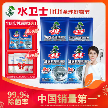 2024年11月3日更新【万能白菜价】的图片 第53张