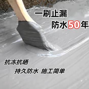 补漏材料水性聚氨酯房屋顶外墙专用沥青堵漏防水胶水蓝色10斤水池鱼池