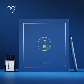 n9钢笔礼盒 太极系列新国风原创 商务办公签字高端套装男女生日礼物 F尖0.6mm 青崖