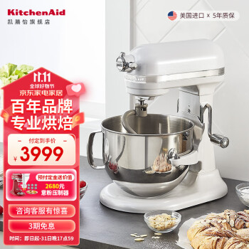 凯膳怡厨师机/和面机-高效便捷的厨房好帮手