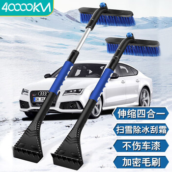 四万公里汽车除雪铲：价格走势与销量增长|京东自营旗舰店【精选款】