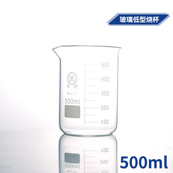 玻璃烧杯加厚耐高温实验器材带把化学烧杯带刻度低型烧杯 500ml