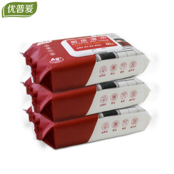 2022年11月12日更新【万能白菜价】的图片 第2张