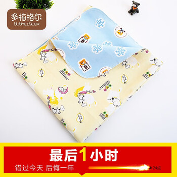 多梅格尔（Duomeigeer）婴童隔尿垫/巾：价格趋势、用户评测和选择建议