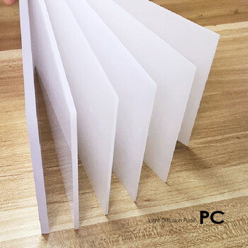 磨砂亚克力灯罩pc光扩散板led匀光漫反射板单双面磨砂高透光板灯罩亚克力板免费寄样至全力配合客户产品开发 图片价格品牌报价 京东
