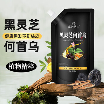 dmy)度美博士黑灵芝何首乌洗发水草本植萃洗发水白发转自然乌黑洗发露