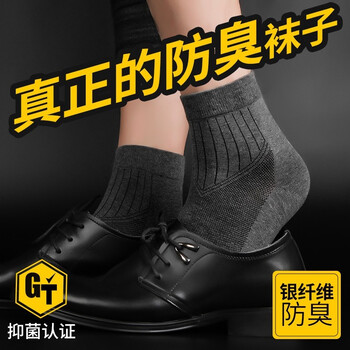 法姿娅休闲袜价格走势及口碑评价