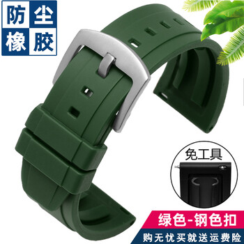 天牛不沾尘橡胶手表带男 代用西铁城精工水鬼华为GT加长硅胶表带 配件 绿色--钢色扣 20mm