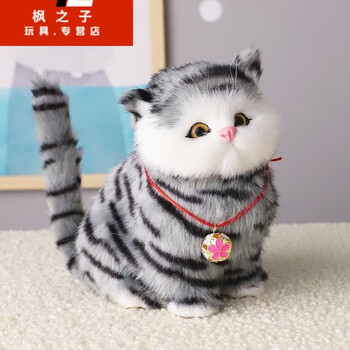 乐加酷小猫玩偶仿真玩偶会叫小猫咪摆件网红可爱假猫咪儿童玩具 灰色