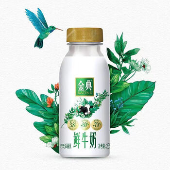 伊利【顺丰】伊利金典鲜牛奶235ml新鲜牛乳低温营养巴氏乳 纯牛奶