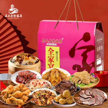 闻食香传统美味,品牌真正老陆稿荐