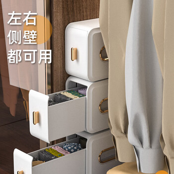 欧轩壁挂式分格内衣收纳盒三合一袜子内裤文胸抽屉式家用衣柜整理神器 7203内衣收纳盒