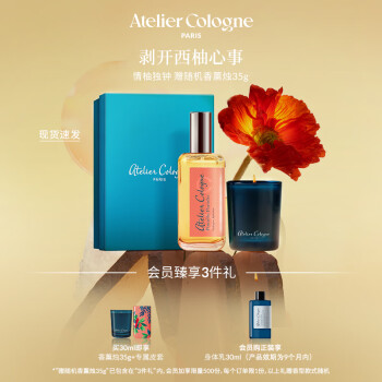 欧珑香水:价格走势与品质共存的完美选择