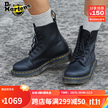 马丁(Dr.Martens)户外工装鞋推荐-价格走势分析