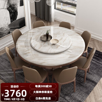 那个网站可以看餐桌历史价格|餐桌价格历史