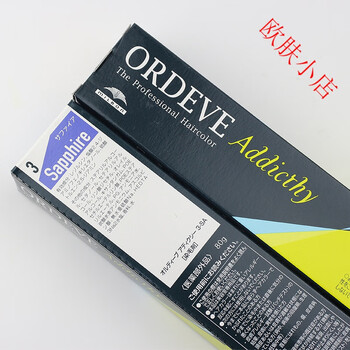 日本新品玫丽盼透明感宝石蓝外国人风addicthy冷棕灰染发膏蓝黑色 3