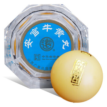 广誉远 安宫牛黄丸3g*1丸