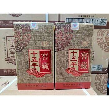 四川泸州十五年窖藏50度 500ml*6瓶 浓香型白酒整箱 型白酒整箱 型