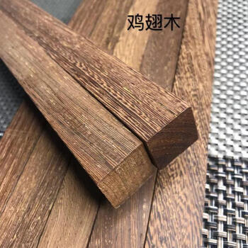 原木料方木红木佛珠diy手工制作材料小叶紫檀木料老料sn2972 鸡翅木2