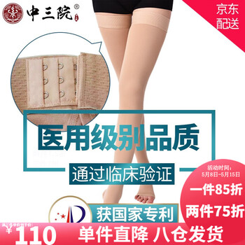 美腿袜历史价格走势图|美腿袜价格历史