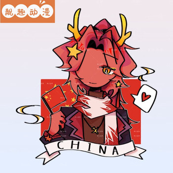 靓趣ch国拟周边countryhumans国拟五常立牌原创瓷俄德苏瓷美挂件钥瓷