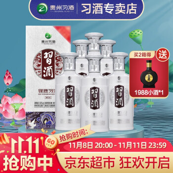 习酒银质53度白酒价格走势图及购买推荐