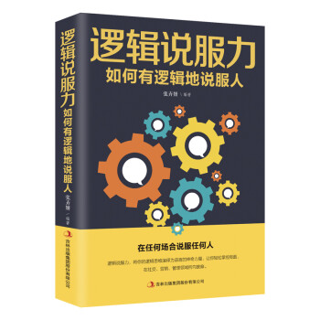用心打造的口才利器——智涵品睿演讲与口才商品
