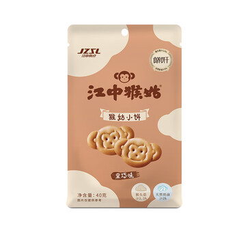 江中猴姑  40g猴姑小饼黑巧味猴头菇饼干送礼早餐儿童营养品休闲零食