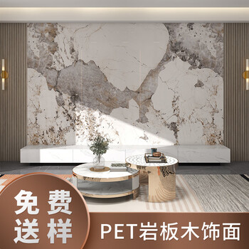 凡姿熙仿大理石木饰面pet木饰面板3d打印电视背景墙连墙板uv板装饰板