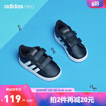 惊喜!历史价格走势图揭秘|adidasneoGRANDCOURTI婴童休闲运动鞋
