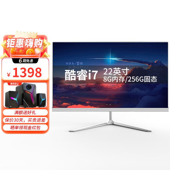 在京东怎么查一体机历史价格|一体机价格走势图