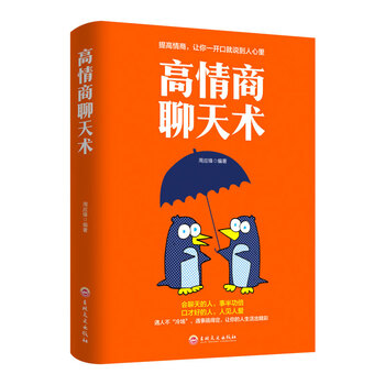 提升社交体验的ZhihanPinrui人际与社交商品