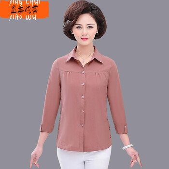 中年人穿的夏天的长袖衣服女装妈妈春装衬衫长袖打底衫中老年女装衬衣 中年妇女秋季薄款t恤上衣 皮粉色 L建议90-110斤