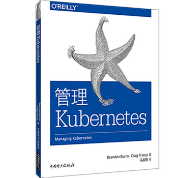 管理Kubernetes