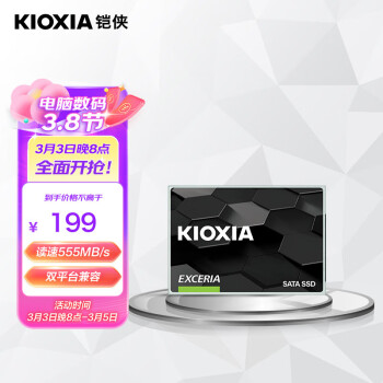 铠侠（Kioxia）240GB SSD固态硬盘 SATA接口 EXCERIA SATA TC10系列