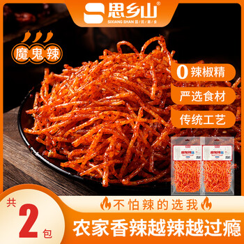 思乡山魔鬼辣片网红辣条火爆辣丝面筋麻辣休闲小吃零食魔鬼辣丝125g*2包