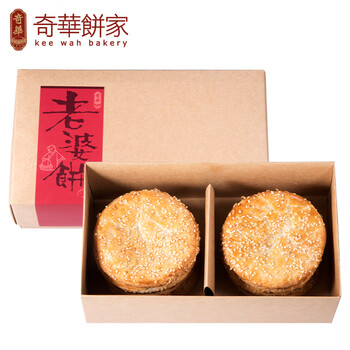 中国香港奇华饼家黑芝麻老婆饼礼盒港式进口冬蓉老婆饼传统糕点特产原味冬蓉老婆饼 图片价格品牌报价 京东