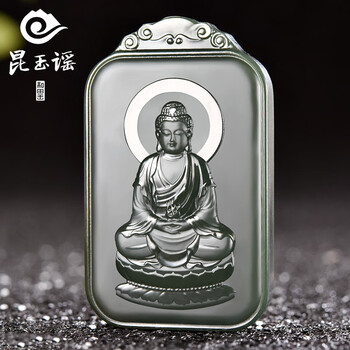 在京东怎么查和田玉吊坠历史价格|和田玉吊坠价格比较