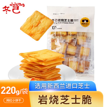 饼干/膨化品牌冬己：优质口感，持续走高的价格趋势