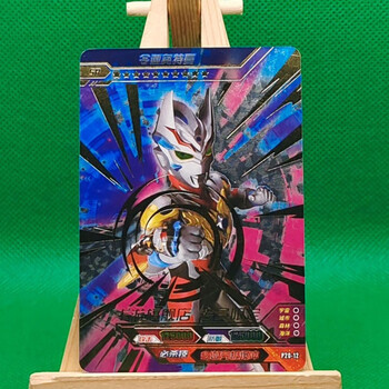 17弹必中spsp奥特曼卡片sp卡单卖sp奥特sp赛罗sp赛迦sp迪迦sp天爪sp令