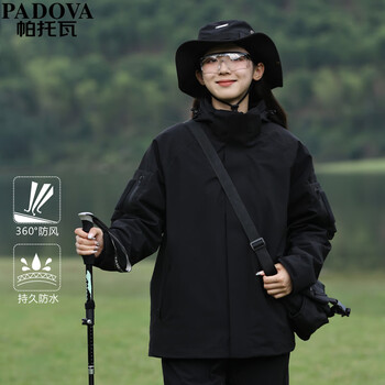 帕托瓦冲锋衣男女户外三合一连帽外套男士春秋季夹克男装黑色 L